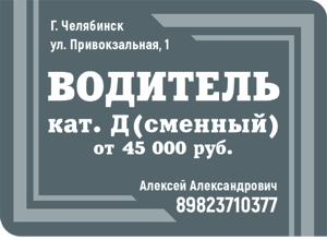 Русурс5